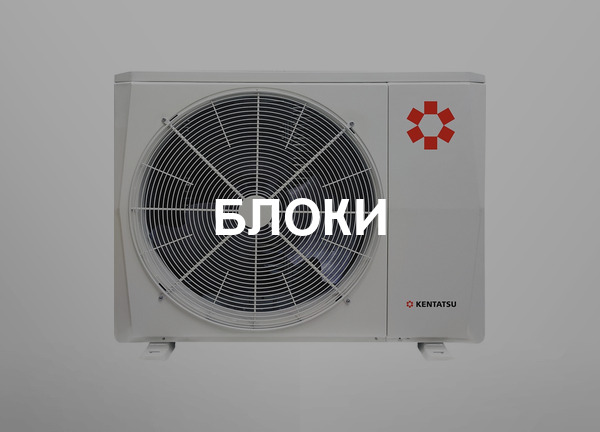 Блоки